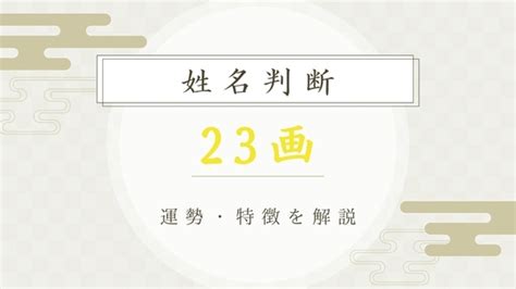 地格10画運勢|【姓名判断】「10画」の意味とは？運勢と特徴を解説【天格・人。